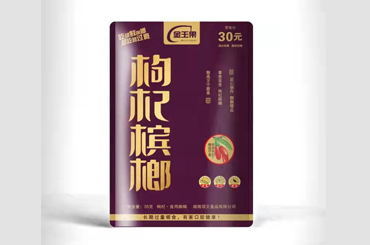 做檳榔代理的條件有哪些?需要做哪些準備呢? 做檳榔代理的條件有哪些?需要做哪些準備呢?