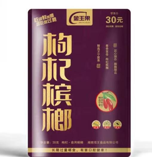 檳榔加盟好做嗎?需要注意哪些事項?