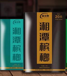 檳榔代理費是多少 檳榔代理費是多少