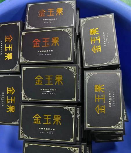 選擇金玉果檳榔加盟優(yōu)勢眾多