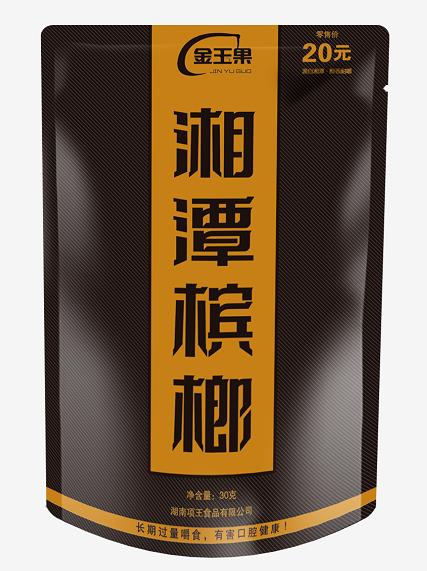 金玉果湘潭檳榔加盟市場前景廣闊，值得創(chuàng)業(yè)經(jīng)營