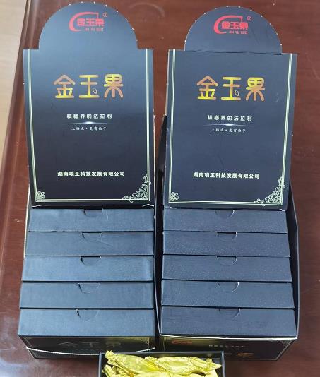 湖南項王食品有限公司旗下的金玉果檳榔好在哪?