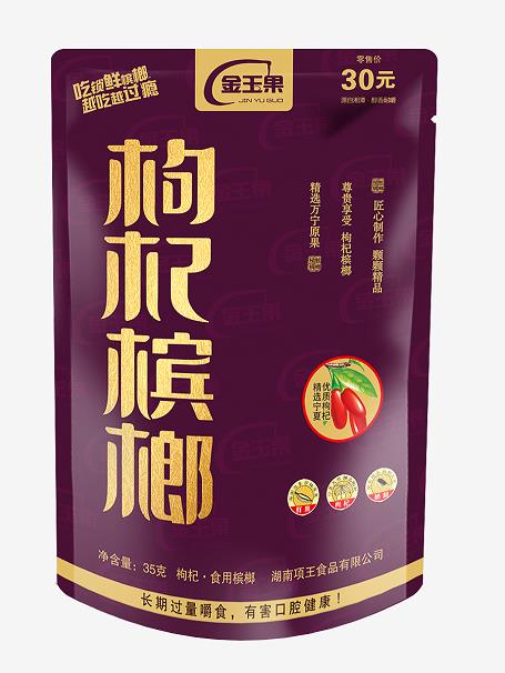 金玉果湖南檳榔加盟經(jīng)營容易，輕松賺錢