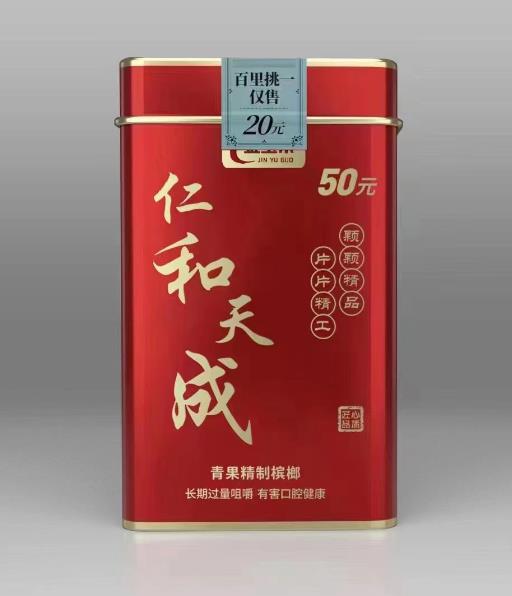 一包檳榔的利潤有多大?為什么這多人選擇檳榔行業?