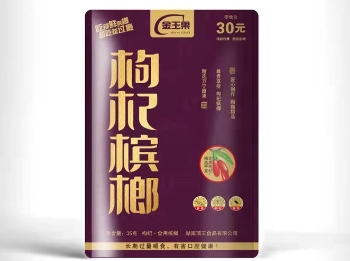 項王食品.png 項王食品.png